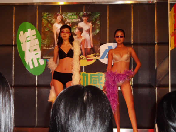 精彩內(nèi)衣秀表演